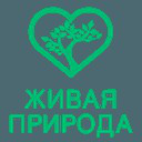 Живая природа